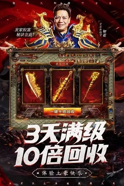 龙啸手游排行榜-龙啸手游排行榜推荐