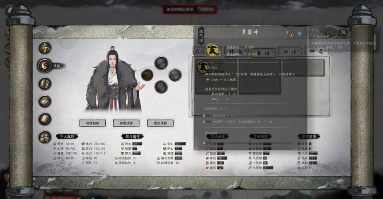 鬼谷八荒道魂选择