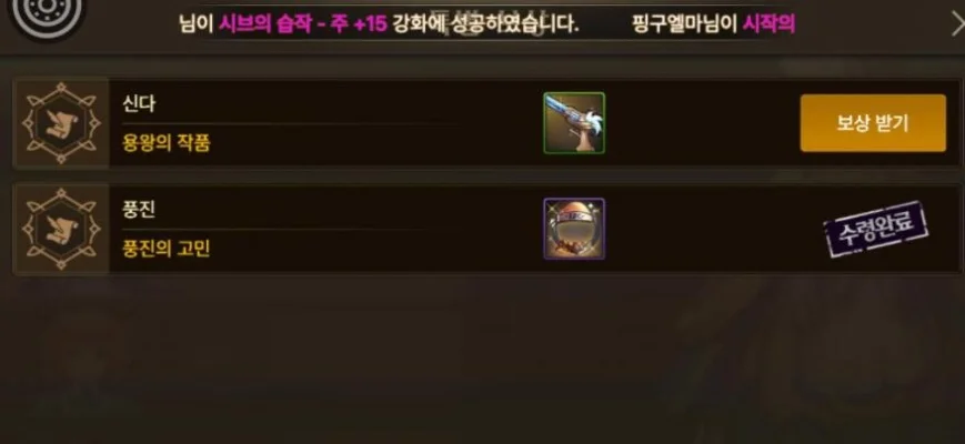 韩服dnf手游饰品-韩服DNF饰品系统解析