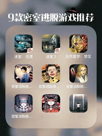 逃生推荐手游排行榜-逃生游戏推荐排行榜
