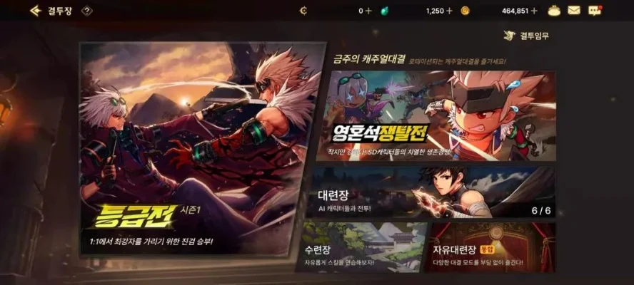韩国dnf手游预约-韩国DNF手游预约攻略