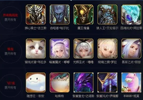 魔域手游宠物排行榜-魔域手游宠物排行解析